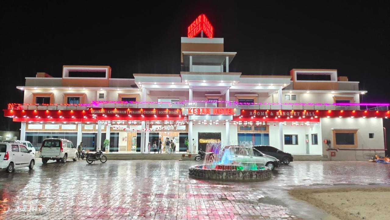 Kesar Hotel Viramgam 外观 照片